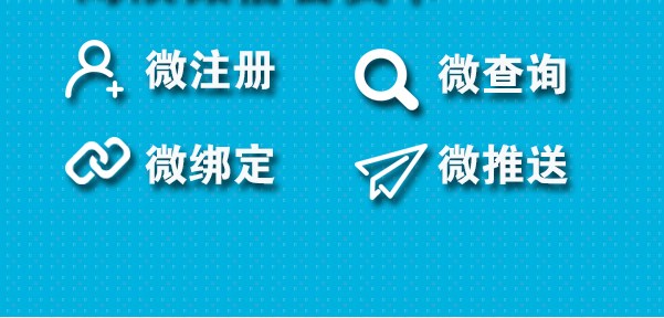 什么是微信会员卡系统