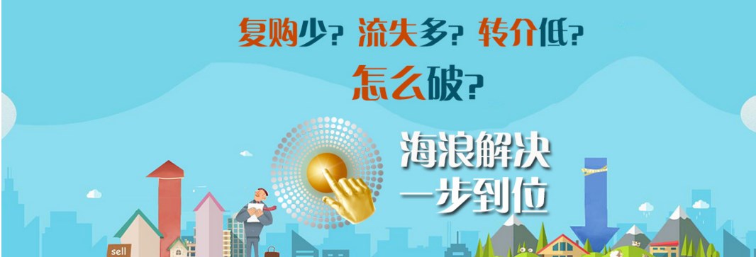 复购率低?流失量大?转接率低?怎么破?-会员卡