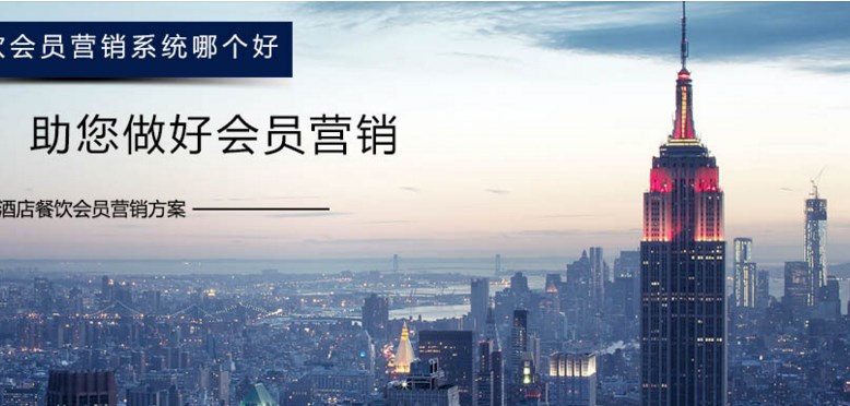 那种会员积分软件好用优势有哪些?