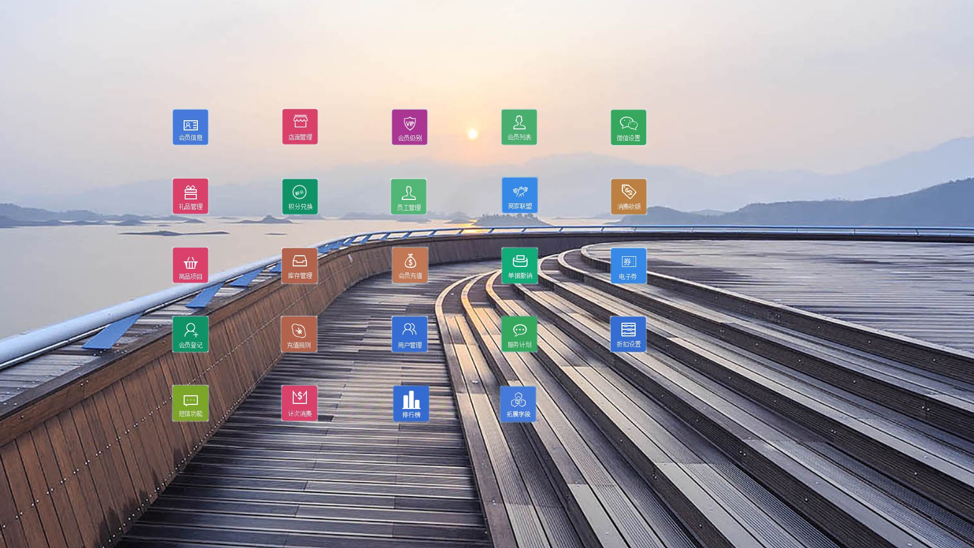会员管理系统所体现出的最大价值