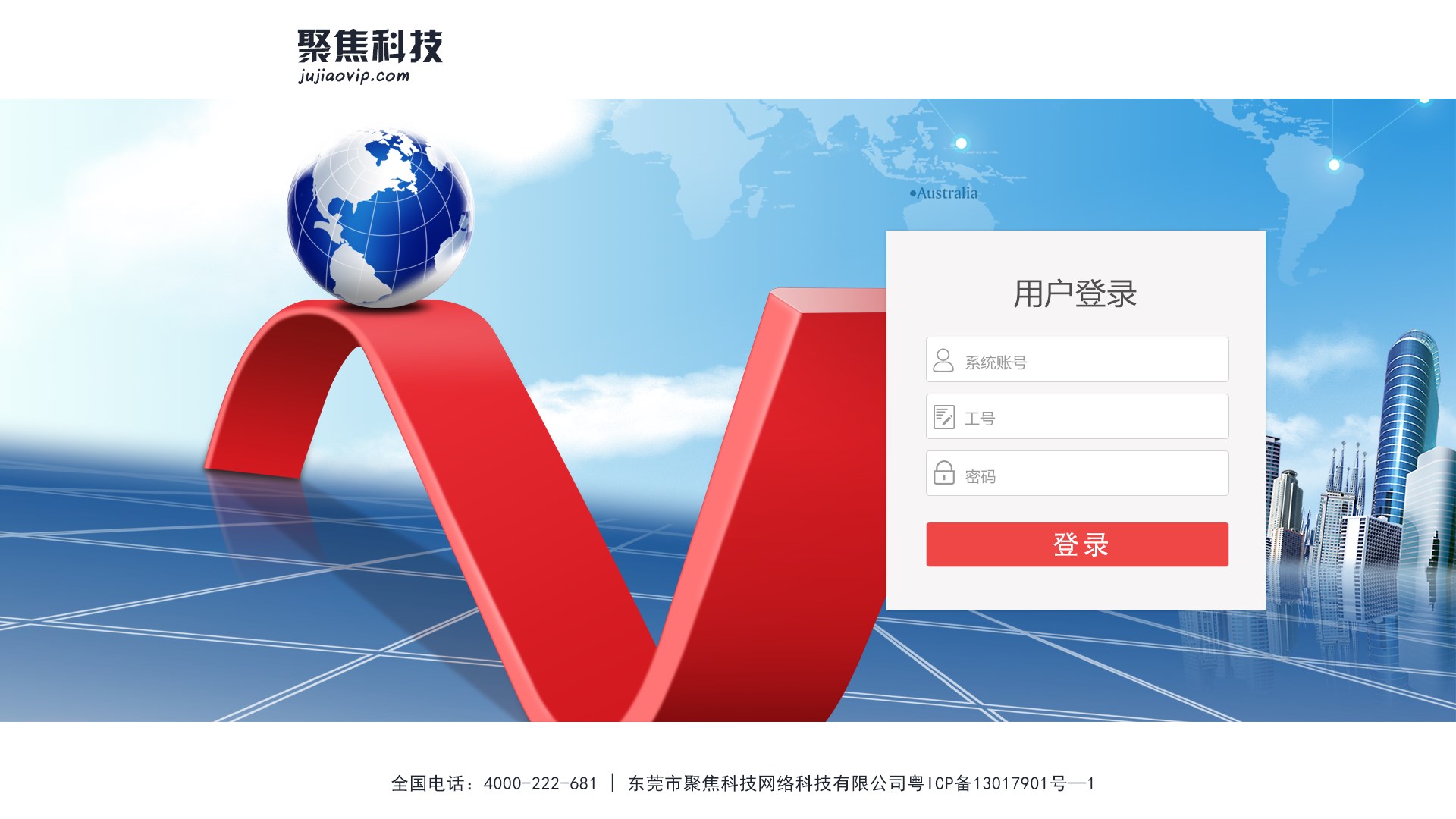 全面认识会员积分系统的不凡魅力