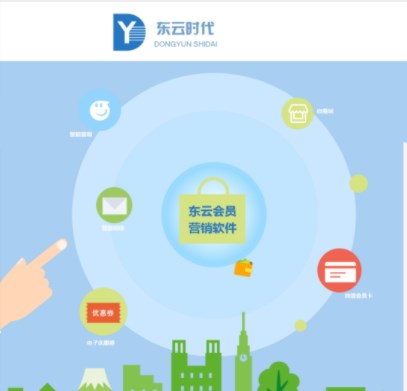 会员管理系统让培训校区管理更轻松