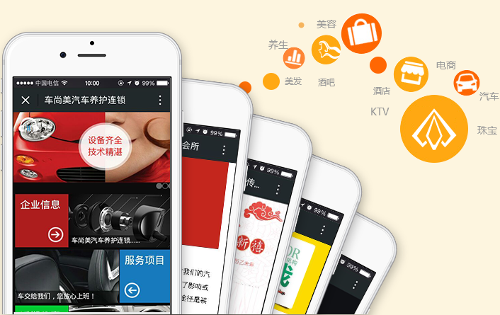 O2O会员平台_会员营销管理_会员线上线下管