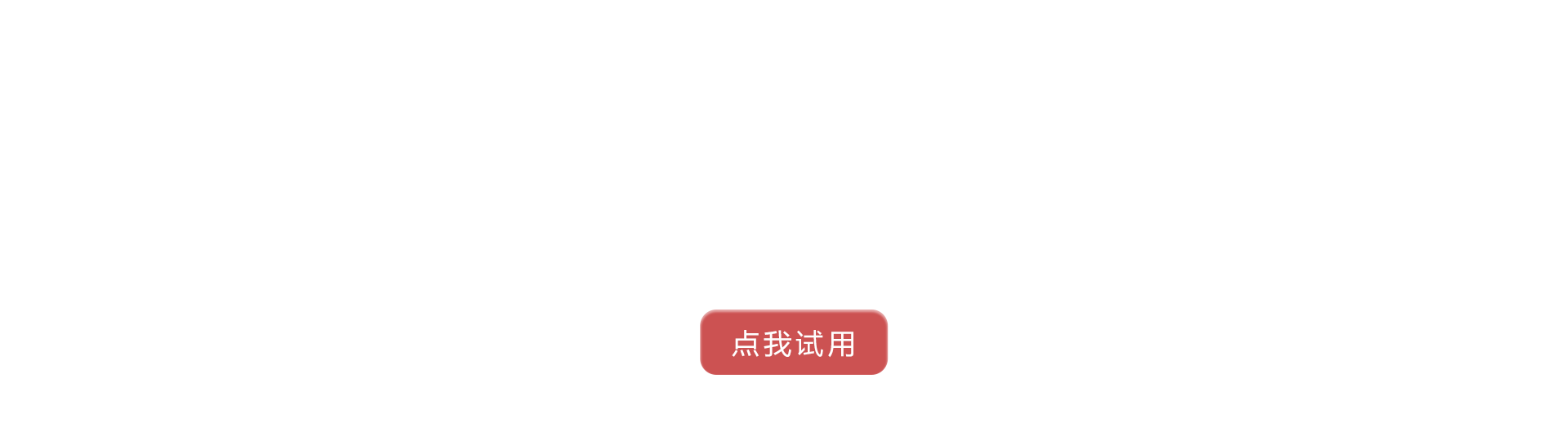 会员管理系统