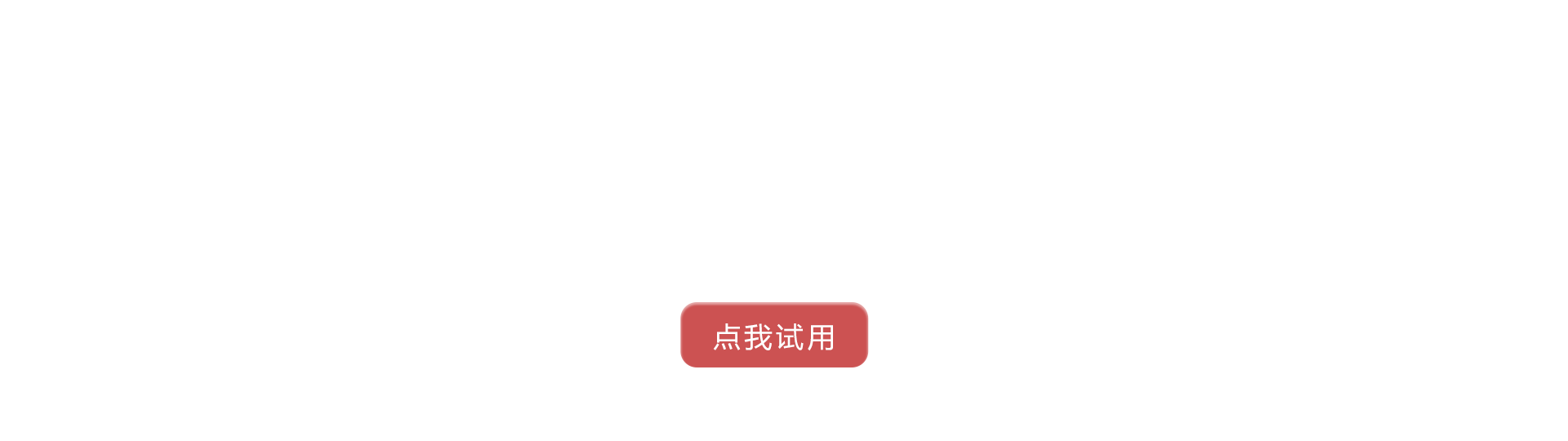 储值卡系统